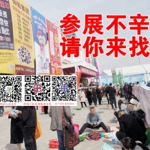 2023中國國際化妝品個人及家庭護理用品原料展覽會 (PCHi2023) 代收展會資料