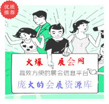 第五屆中國國際VOCs***與治理產(chǎn)業(yè)創(chuàng)新峰會(huì)