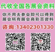 2023中國(深圳)室內空氣凈化及新風系統展覽會