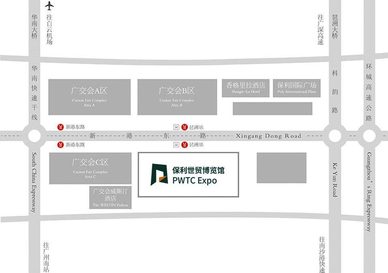 廣州琶洲保利世貿(mào)博覽館交通路線