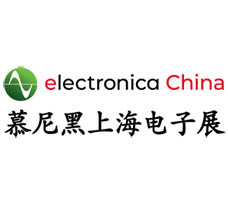 2025 electronica China慕尼黑上海電子展