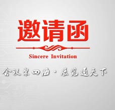 【延期】2024職業教育科技創新成果與數智實訓裝備技術展覽會