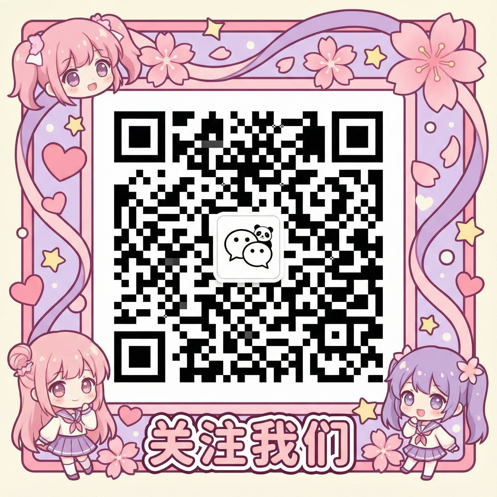 每日大赛微信公众号二维码